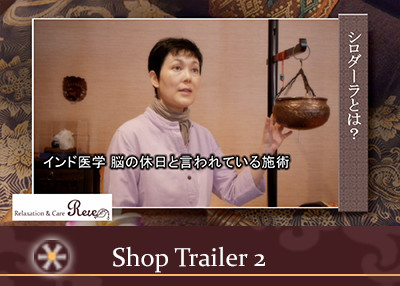 お店紹介ムービー