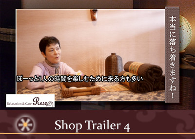 お店紹介ムービー